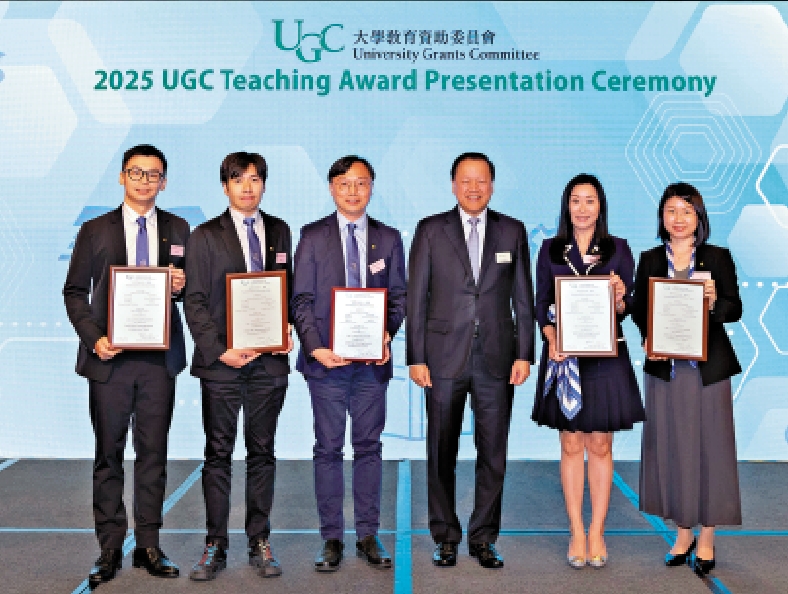 　　圖：教資會昨日舉行傑出教學獎頒獎典禮，表彰轄下資助大學學者的優秀教學表現。