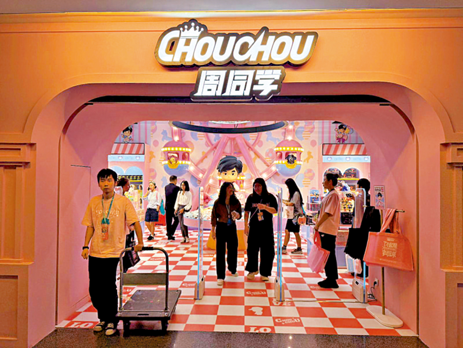 　　圖：設於上海博物館內的「周同學」快閃店。\大公報記者李潔儀攝