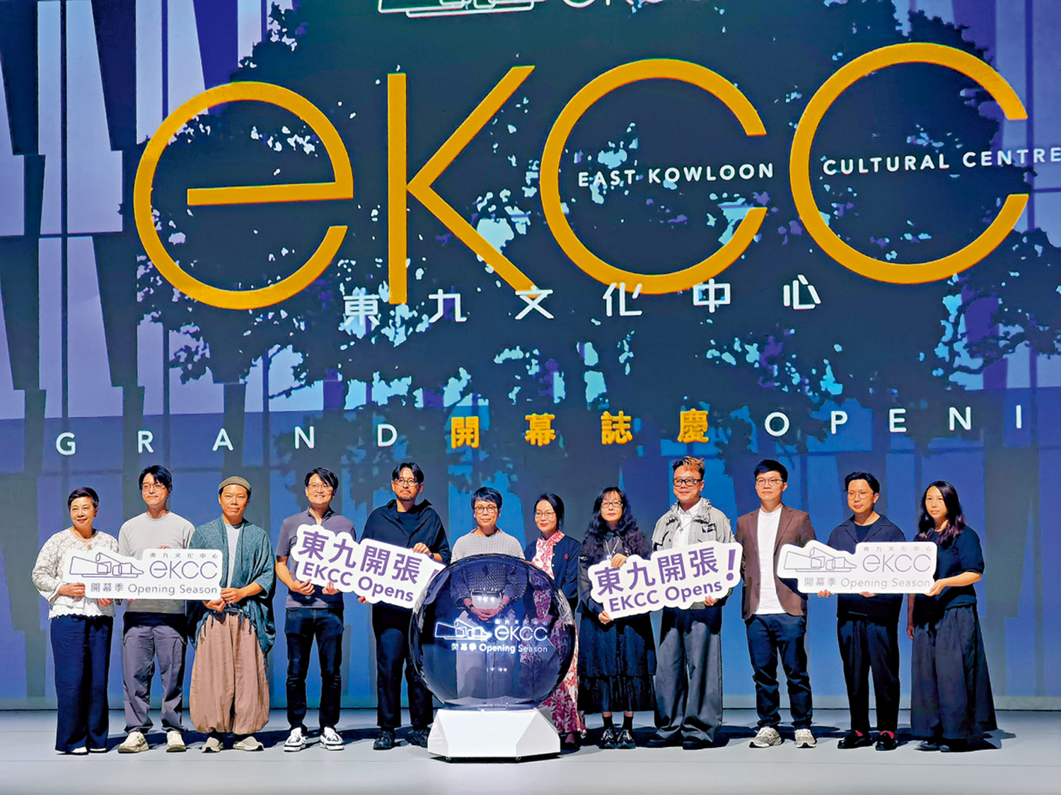 　　圖：嘉賓出席東九文化中心開幕季啟動禮。\大公報記者劉毅攝