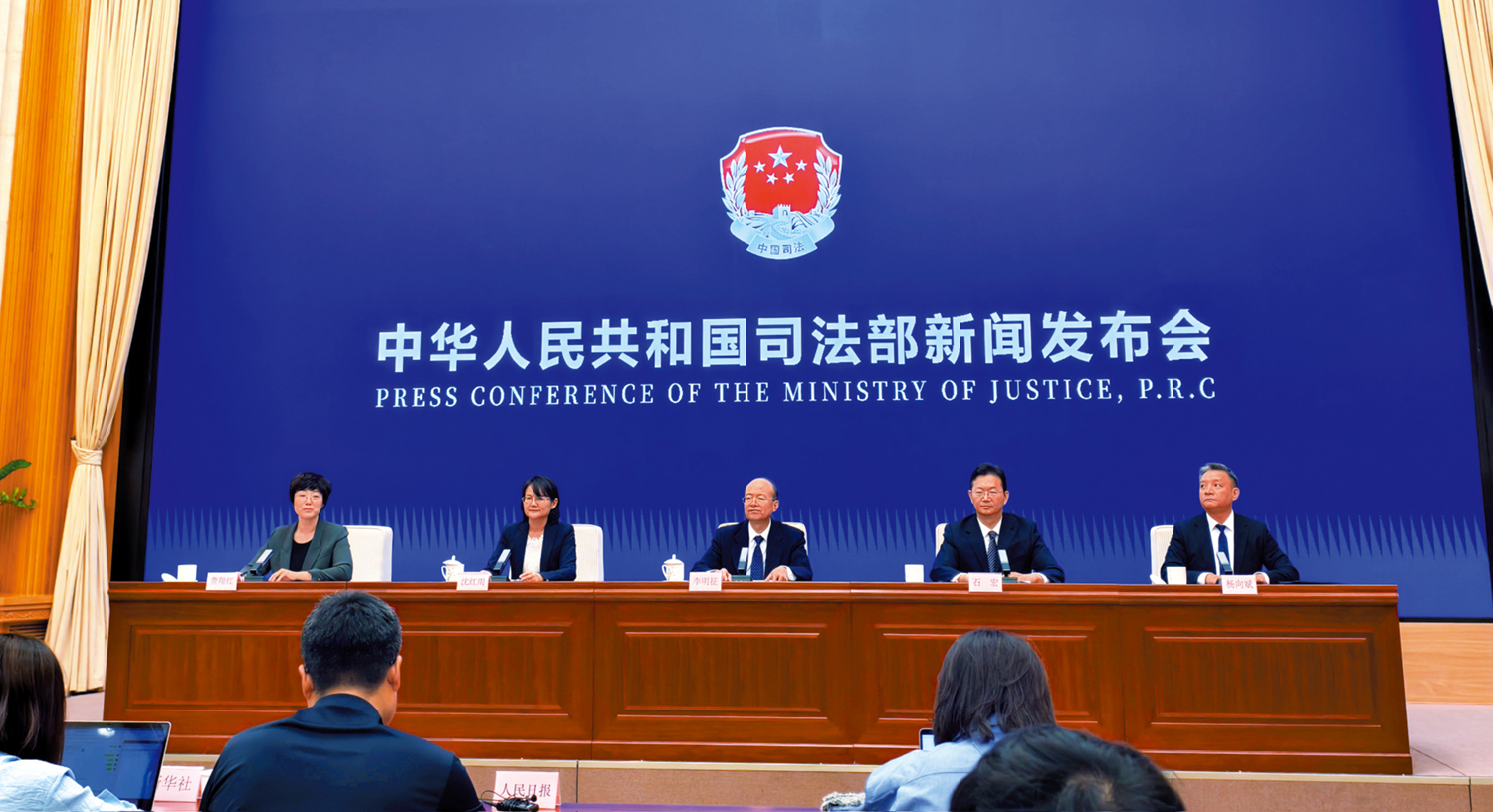 　　圖：司法部29日舉行新聞發布會，介紹新修訂的仲裁法相關情況。\大公報記者趙一存攝