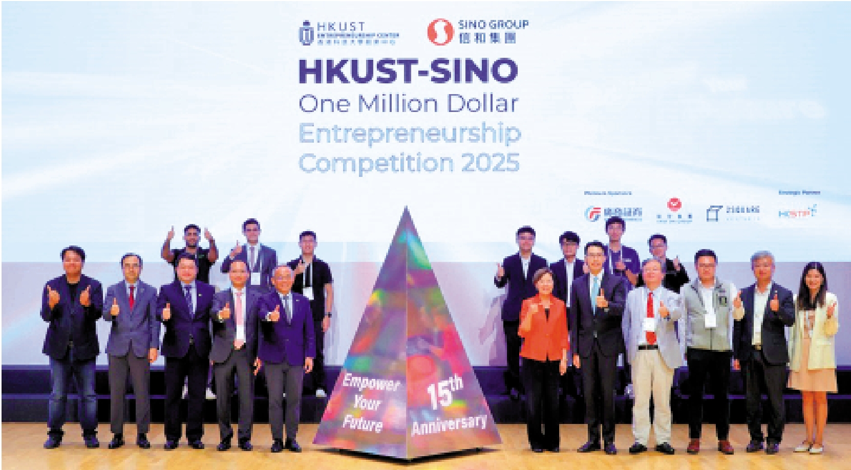 　　圖：科大信和百萬獎金創業大賽港區賽事昨日圓滿結束。