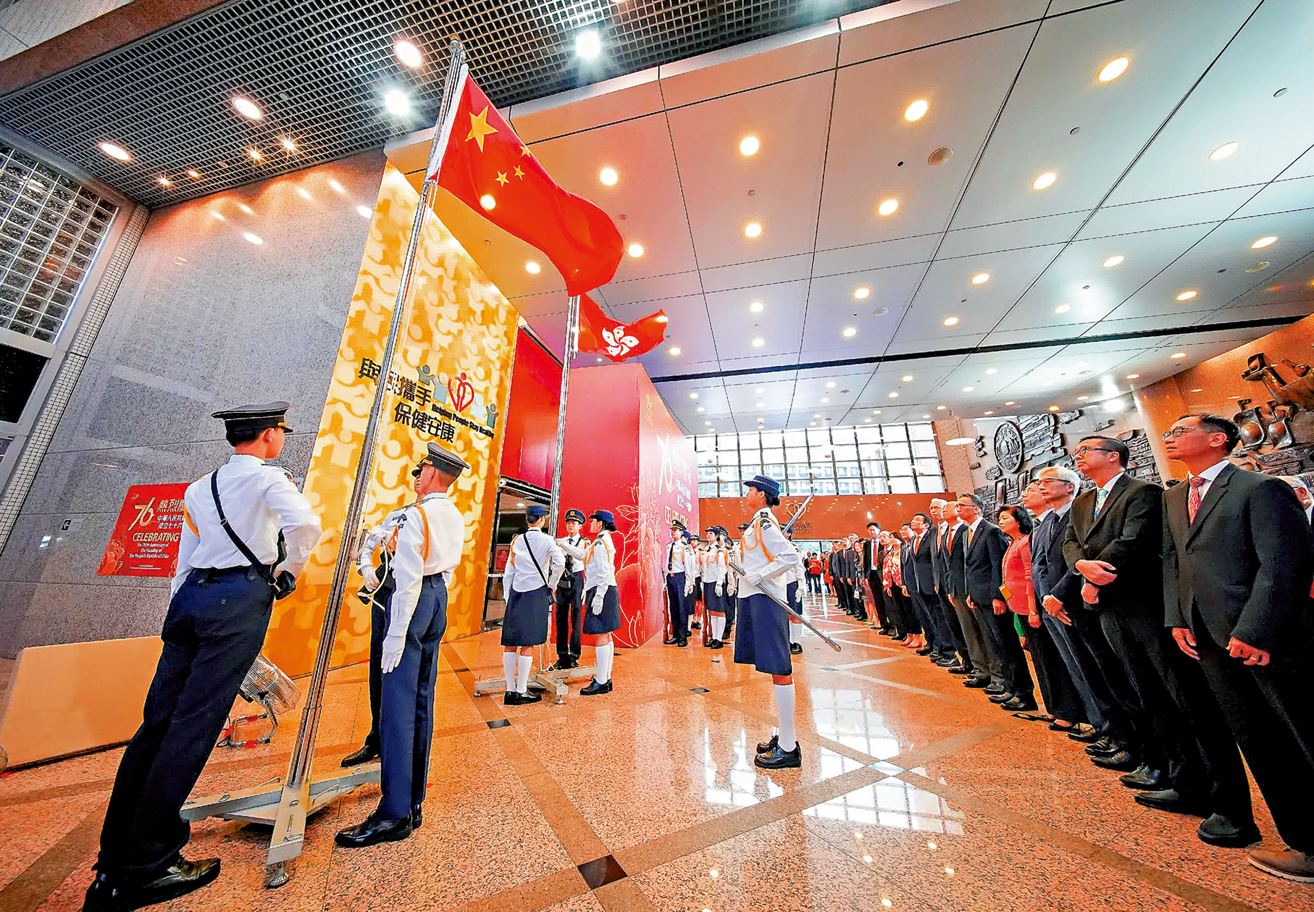 　　圖：醫院管理局昨日舉行升旗儀式，慶祝中華人民共和國成立七十六周年。