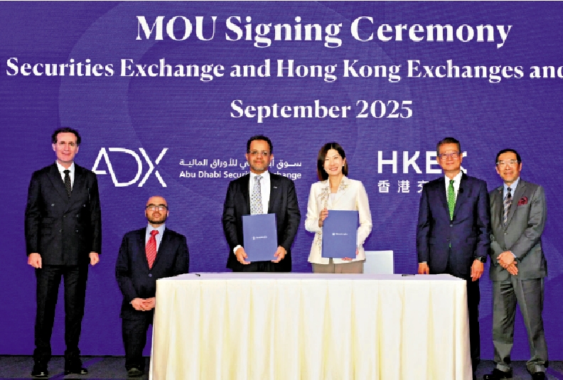 　　圖：今年9月，港交所與阿布扎比證券交易所簽署合作備忘錄。