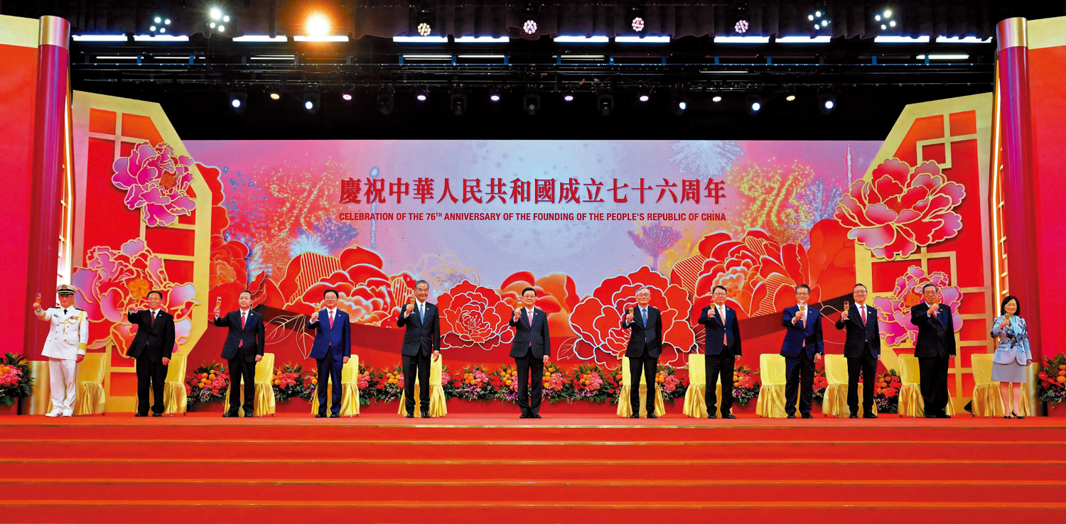 　　圖：香港特區政府10月1日上午舉行升旗儀式和國慶酒會，慶祝中華人民共和國成立76周年。