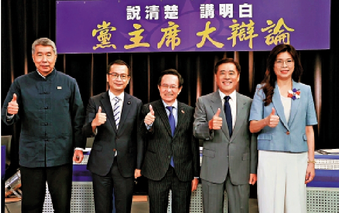 　　圖：第二場「國民黨主席大辯論」於日前舉行。\資料圖片