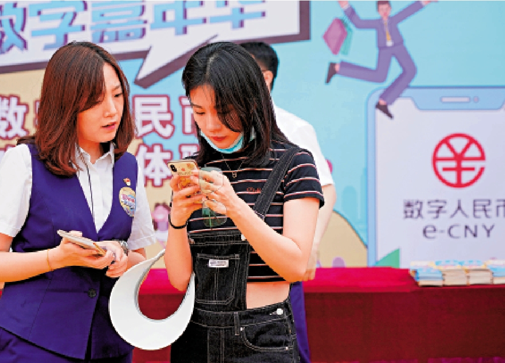 　　圖：數字人民幣的應用料可促進人民幣的國際化。