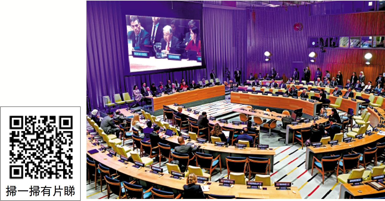 　　圖：多邊合作，開放共贏。9月25日，聯合國舉行啟動「人工智能治理全球對話」機制高級別會議。\新華社