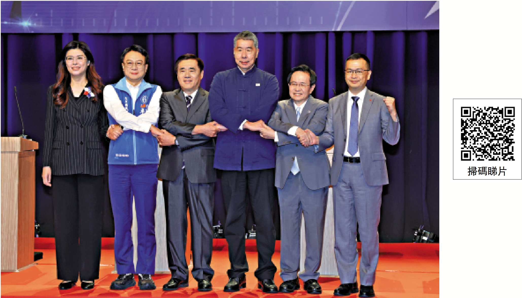 　　圖：由島內TVBS電視台與聯合報舉辦的國民黨主席選舉辯論會2日晚間舉行，候選人鄭麗文（左起）、卓伯源、郝龍斌、張亞中、蔡志弘及羅智強首度同台出席辯論，會前先禮後兵、握手合影。\資料圖片
