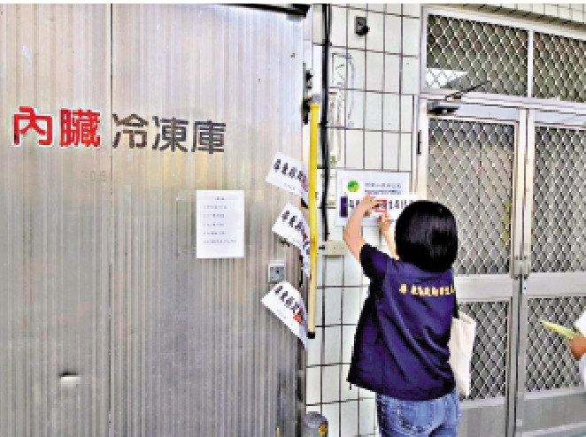　　圖：屏東縣一家食品公司涉嫌以工業用雙氧水浸泡豬大腸後販售，被屏東衞生局查封。\資料圖片