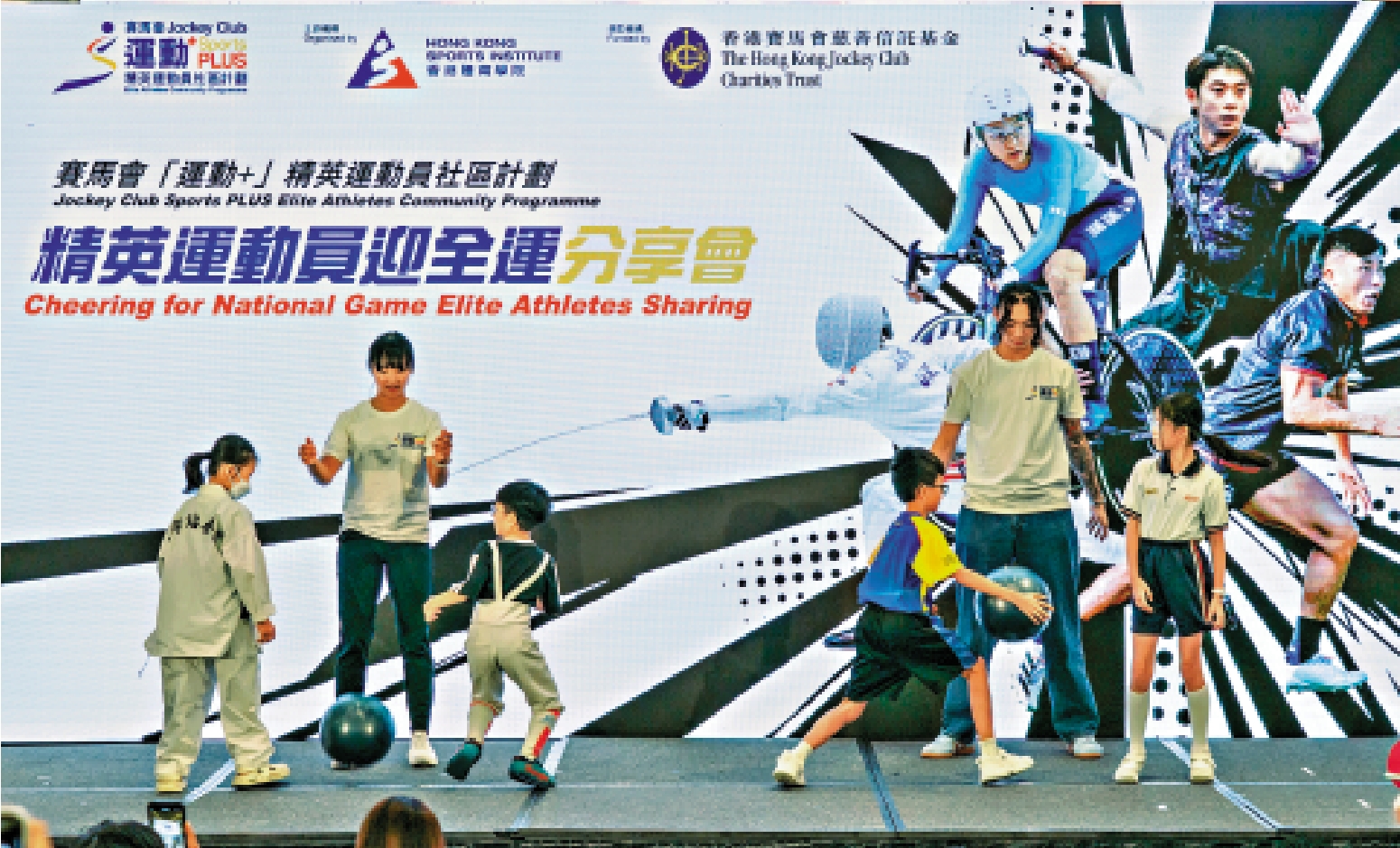 　　圖：李思穎（左二）、何瑋桁（左五）與小朋友互動。