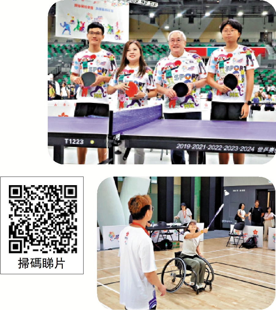　　上圖：文體旅局局長羅淑佩（左二）出席「香港殘奧日」活動。\大公報記者朱家立攝；下圖：「香港殘奧日」在啟德體藝館舉行。\大公報記者朱家立攝
