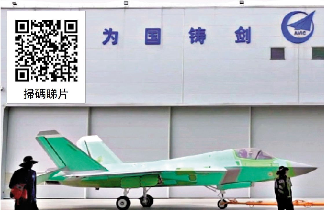 　　圖：央視披露的一架未塗裝殲-35A戰鬥機畫面。