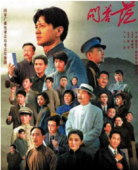 　　圖：《問蒼茫》