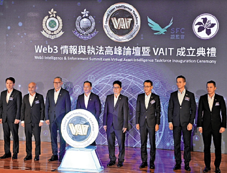 　　圖：警務處昨日成立「虛擬資產情報工作組」。\大公文匯全媒體記者麥鈞傑攝