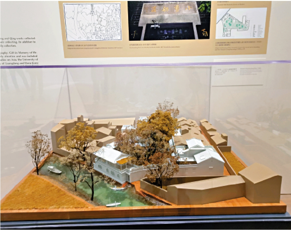 　　圖：展廳入口「小畫舫齋」園林模型。