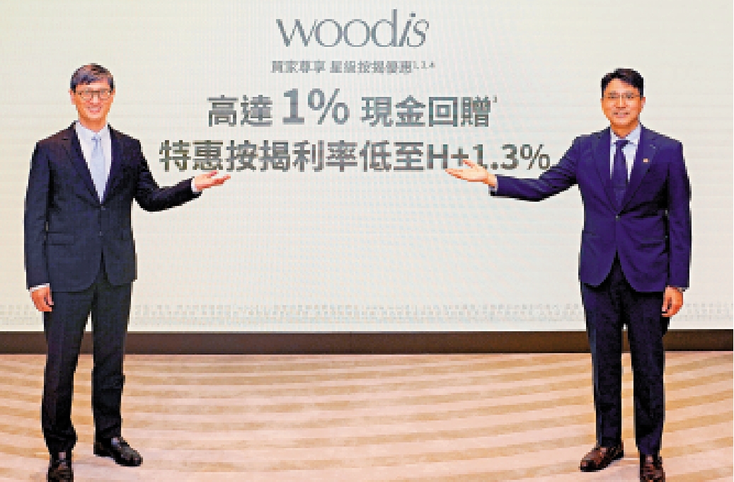 　　圖：韓家輝（左）表示，woodis將於周六首推75伙。旁為嚴偉德。