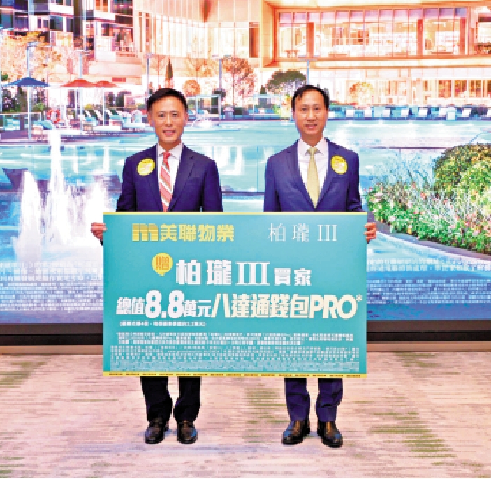 　　圖：田兆源（左）表示，柏瓏Ⅲ有機會再加推應市。旁為布少明。