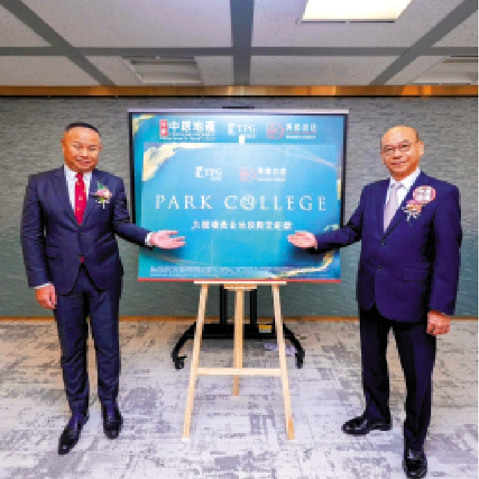 　　圖：周嘉峯（左）指，PARK COLLEGE可望月內登場。旁為陳永傑。