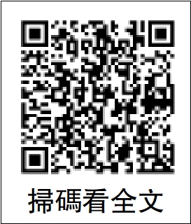 　　圖：掃碼看全文