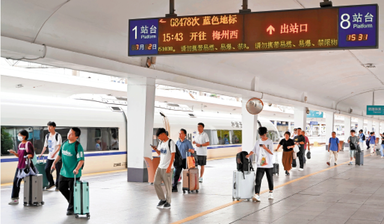 　　圖：旅客在廣州站乘坐高鐵列車前往廣東梅州。\中新社