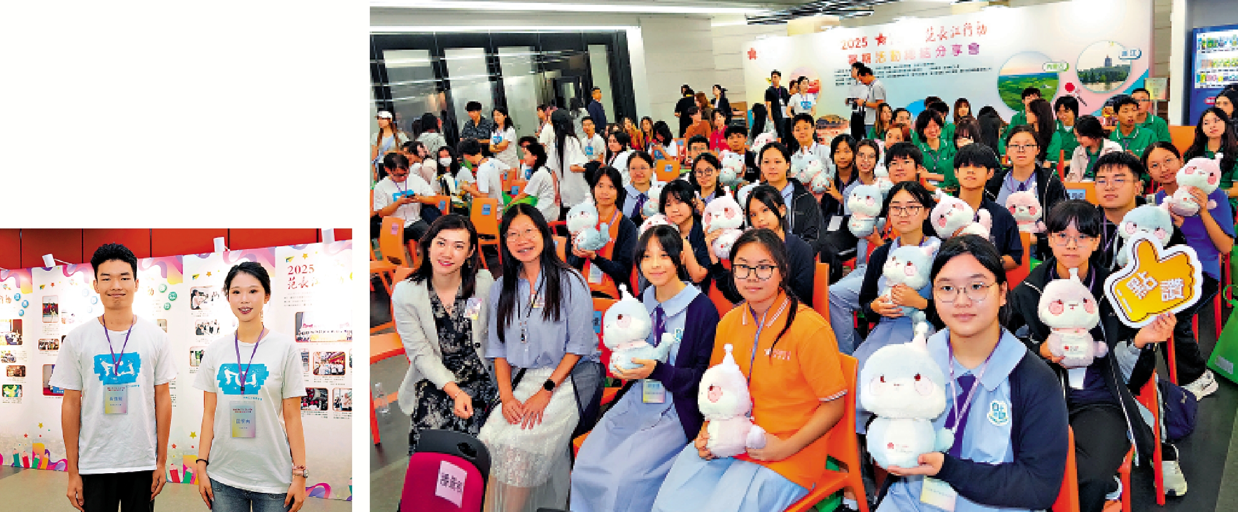 　　左圖：城大黃逸飛採訪撰寫的報道和港大田季冉製作的視頻分別獲獎。右圖：出席分享會的嘉賓和同學拿着可愛的公仔紀念品合照。