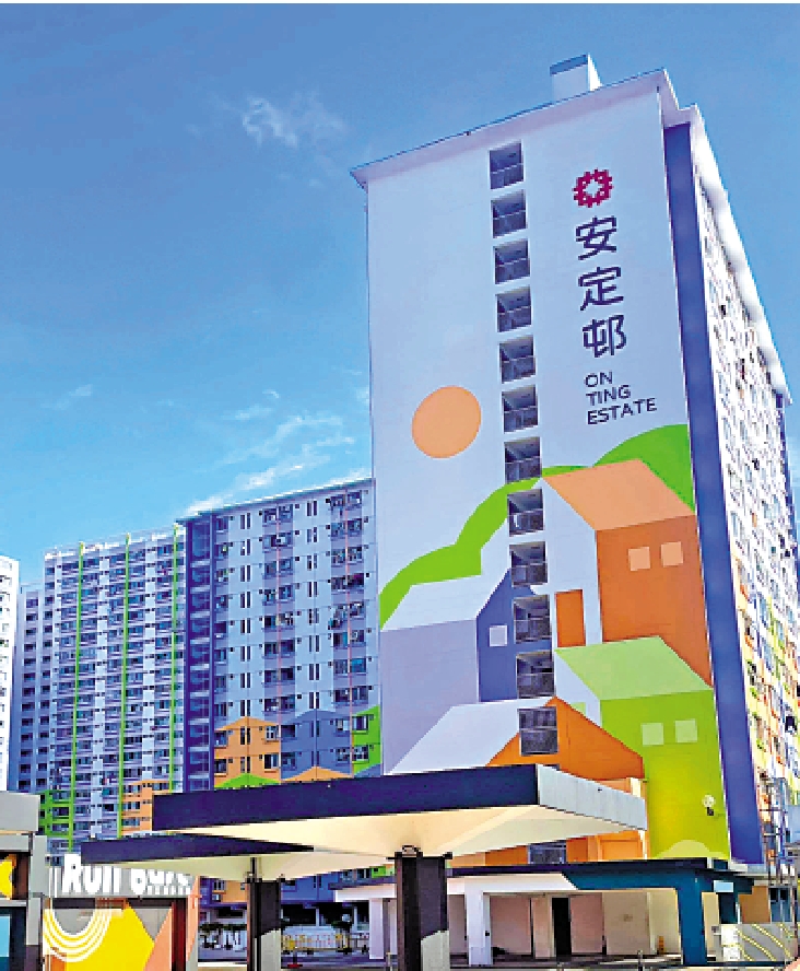 　　圖：共築安定幸福