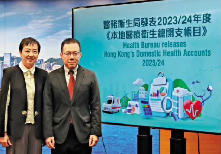 　　圖：醫衞局發表本地醫療衞生總開支賬目。/大公報記者肖泓宇攝