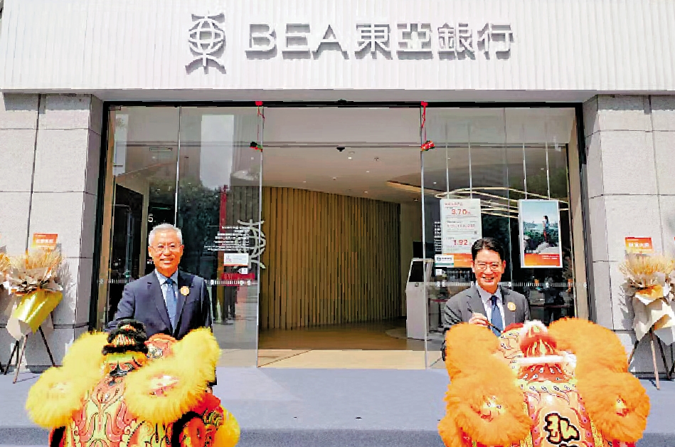 　　圖：李民斌（右）及畢明強出席東亞銀行福田旗艦行的開幕儀式。