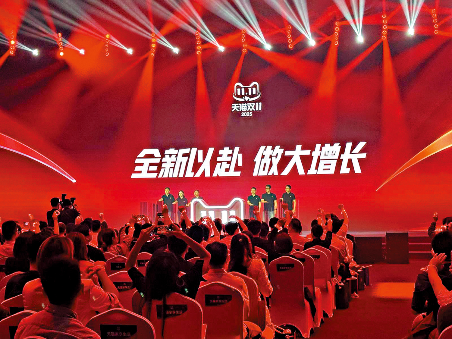 　　圖：阿里巴巴旗下天貓雙11已於周三晚上8時開啟預售。\大公報記者李潔儀攝