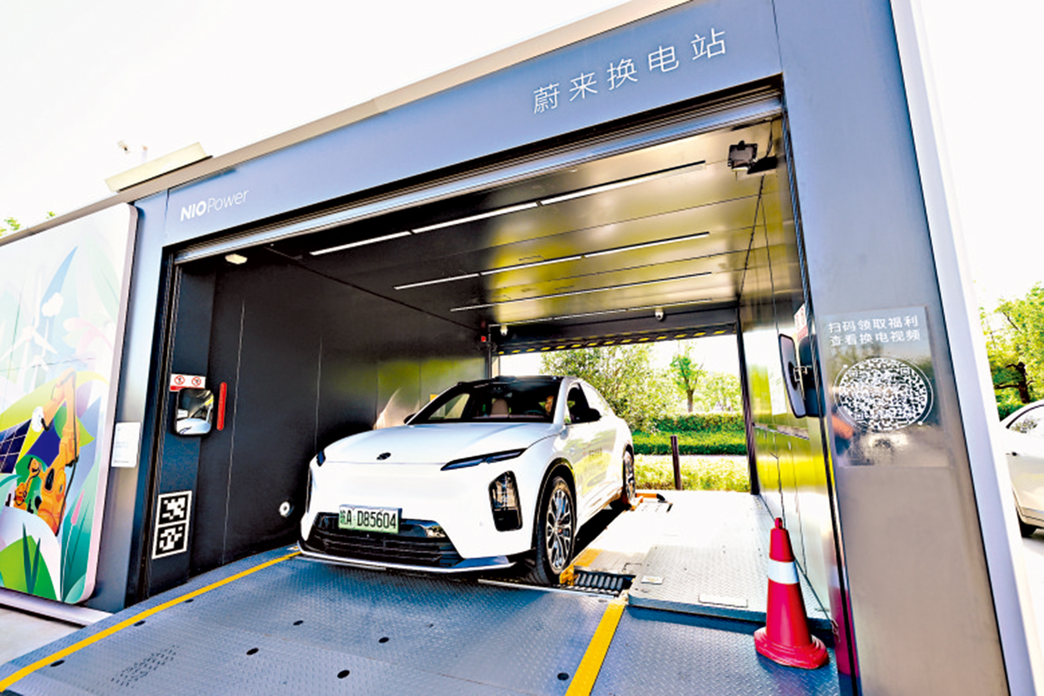 　　圖：蔚來遭新加坡政府投資公司在紐約法院提出訴訟。