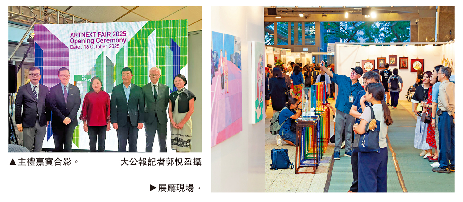 　　左圖：主禮嘉賓合影。\大公報記者郭悅盈攝；右圖：展廳現場。