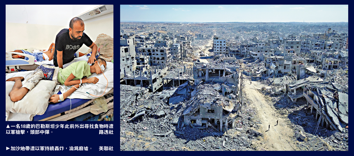 　　左圖：一名18歲的巴勒斯坦少年此前外出尋找食物時遭以軍槍擊，頭部中彈。\路透社；右圖：加沙地帶遭以軍持續轟炸，淪為廢墟。\美聯社