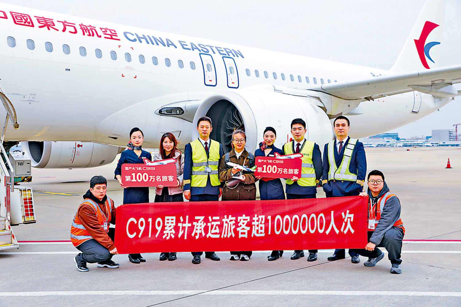 　　圖：2024年12月19日，國產大飛機C919迎來里程碑時刻，累計承運旅客突破100萬人次。