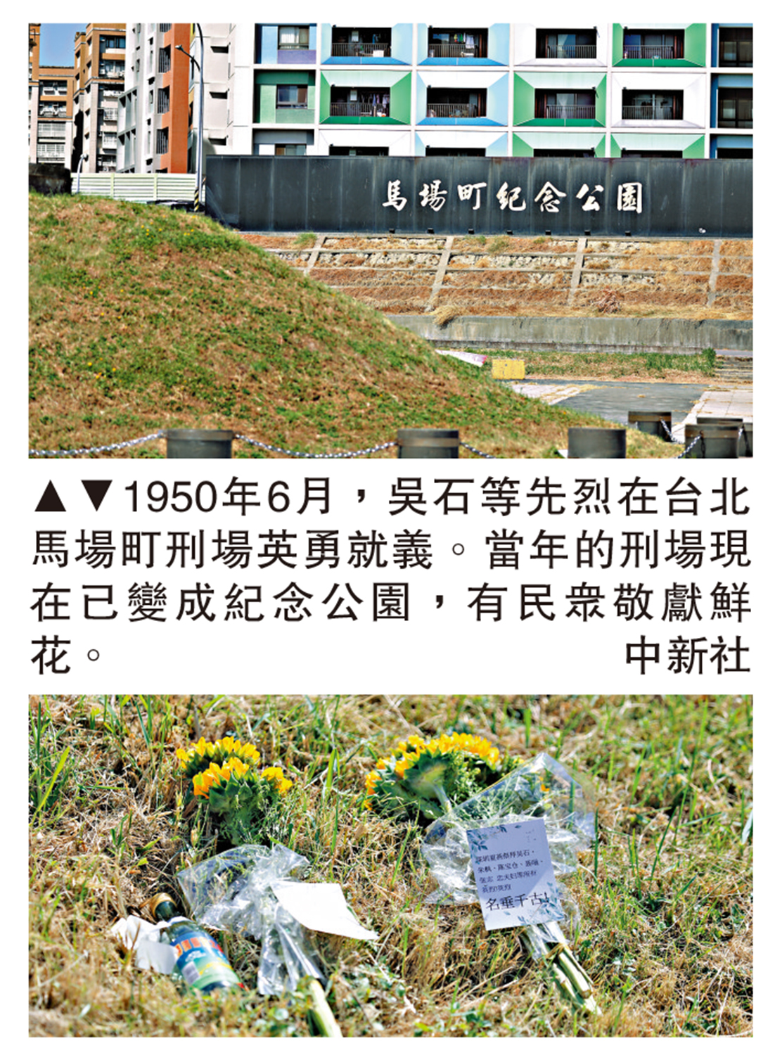 「追劇」追到吳石故居 感受先烈心路歷程 - 大公報