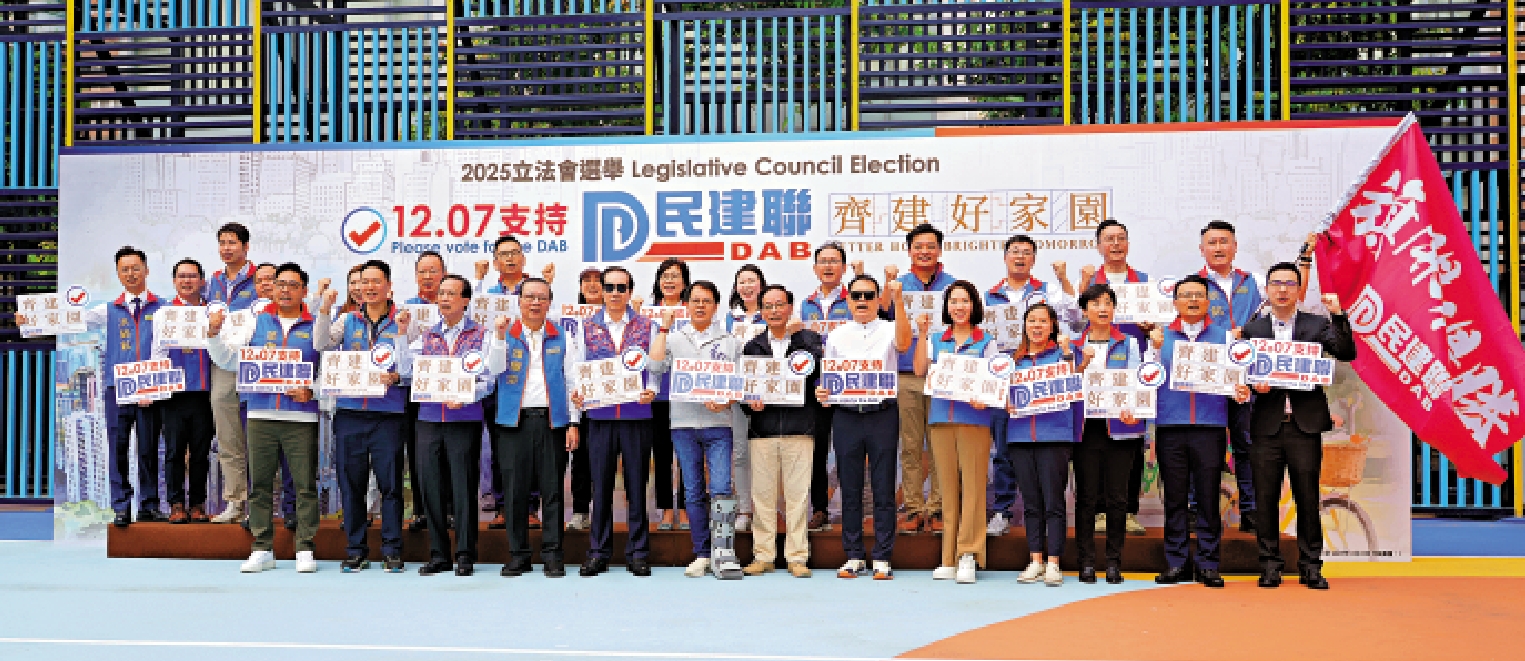 　　圖：民建聯共派出26人參選，首日有6人報名參與地區直選。\大公報記者蔡文豪攝