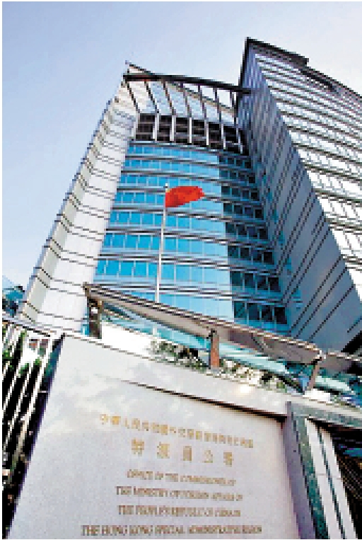 　　圖：外交公署發言人要求英方在涉港問題上謹言慎行，停止干預香港事務和中國內政。