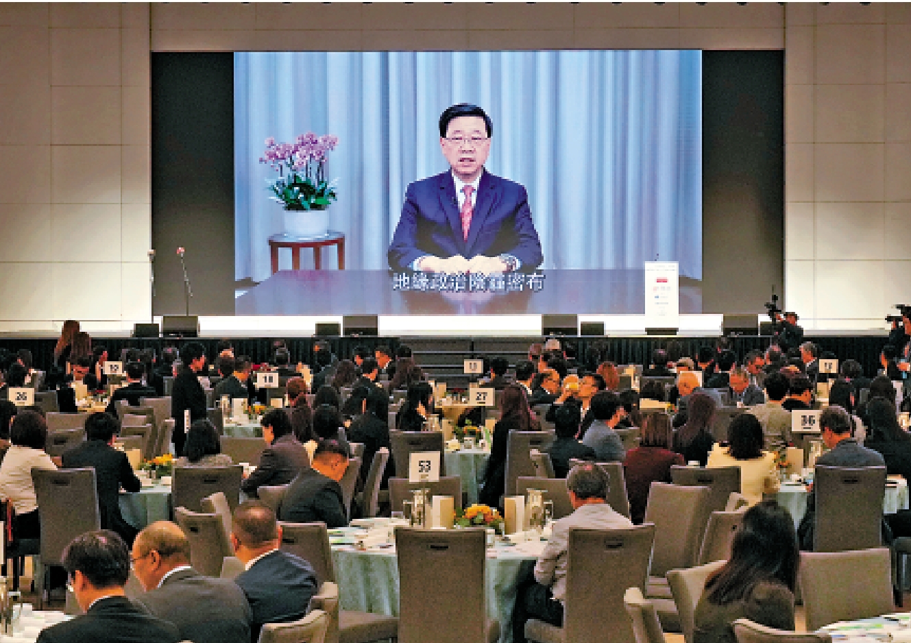 　　圖：李家超視像致辭表示，香港在「一國兩制」下享有國家機遇和國際機遇的雙重疊加優勢，正是其勇於識變求變、突破轉型的最大底氣。\大公報記者林少權攝