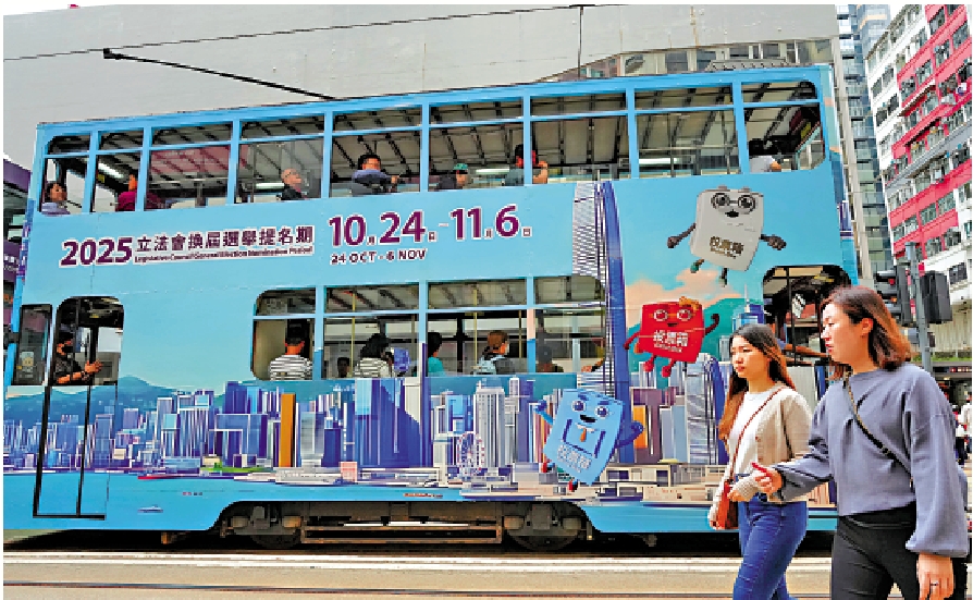 　　圖：第八屆立法會選舉投票將於12月7日舉行，提名期昨日展開。\大公報記者林良堅攝