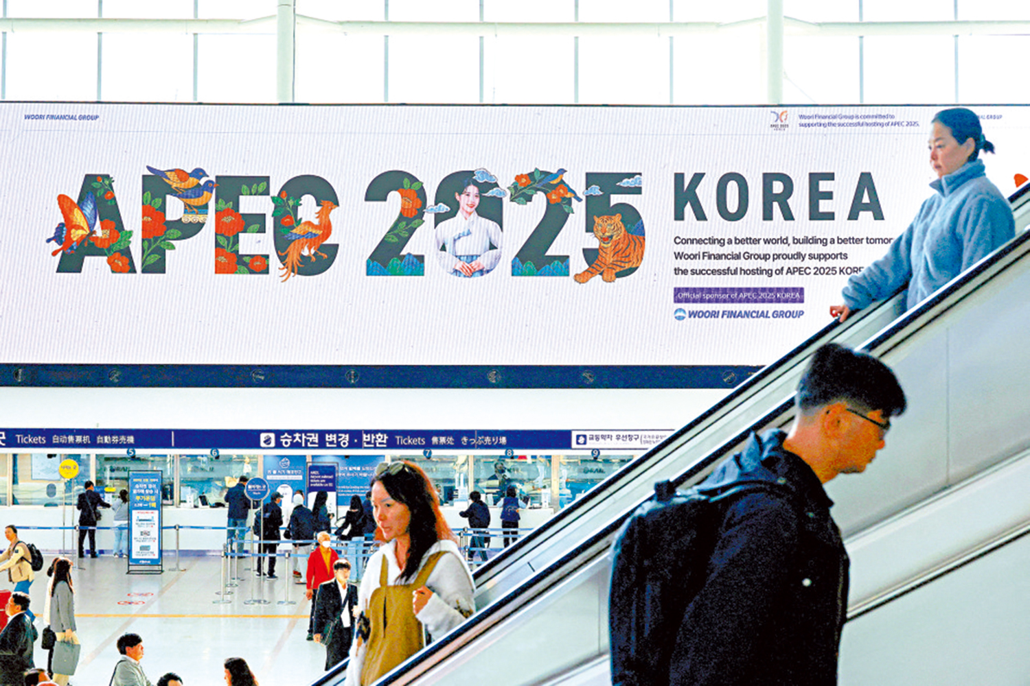 　　圖：APEC領導人非正式會議在韓國舉行。