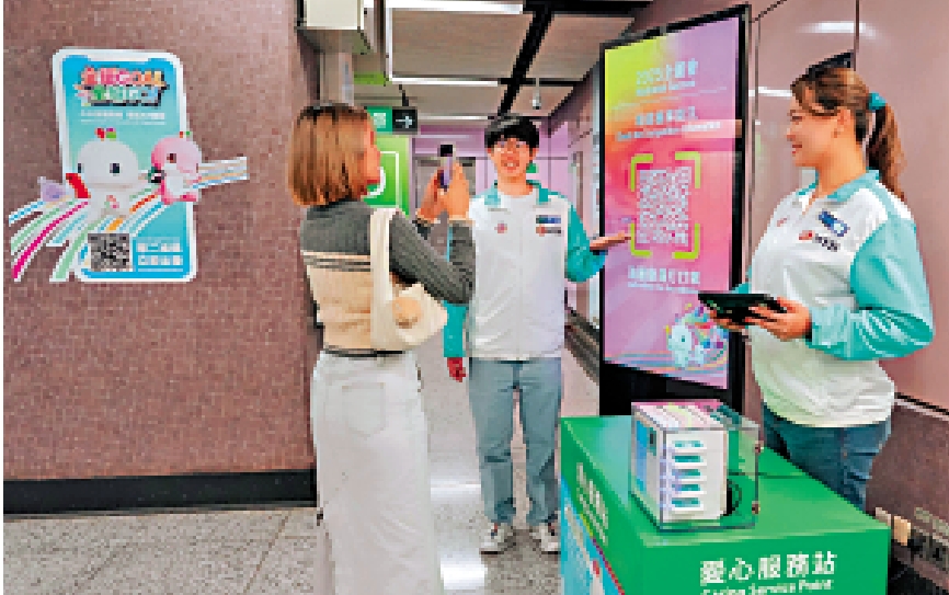 　　圖：港鐵表示，全運會期間會加密班次，並派逾50名服務大使協助乘客，亦會為運動員提供免費本地車程。