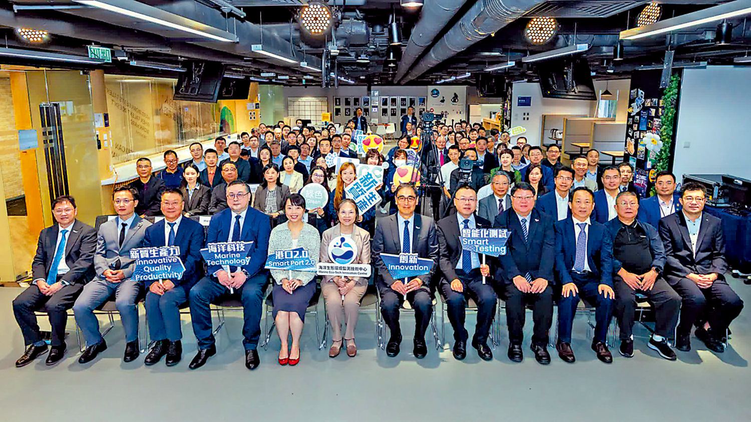 　　圖：「國家工程研究中心香港分中心：海洋生態環境監測技術中心」開幕暨合作備忘錄簽署儀式日前隆重舉行。