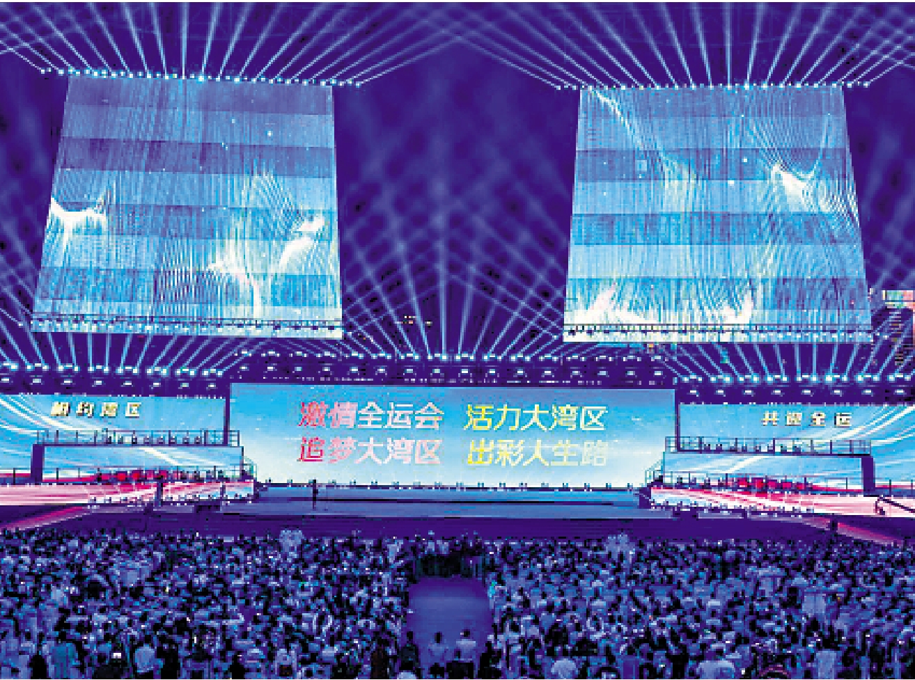　　圖：第15屆全運會尚有11日開幕。