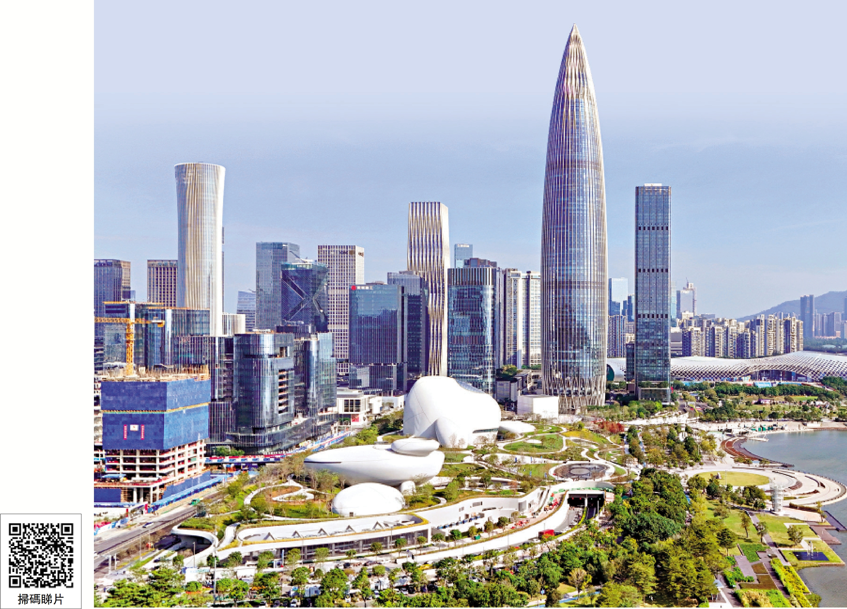 　　圖：11月1日，總建築面積18.8萬平方米，配備9大展廳的深圳灣文化廣場啟幕試運營。/新華社