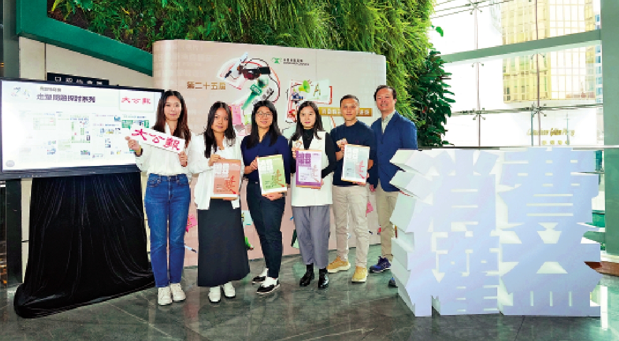 　　圖：第二十五屆「消費權益新聞報道獎」昨日舉行頒獎禮，《大公報》奪得四個獎項。\大公報記者林少權攝