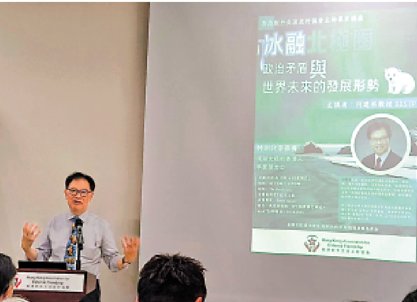 　　圖：何建宗表示，北極圈擁有豐富的自然資源。