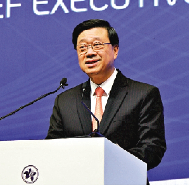 　　圖：李家超在國際金融領袖投資峰會發表主題演講。