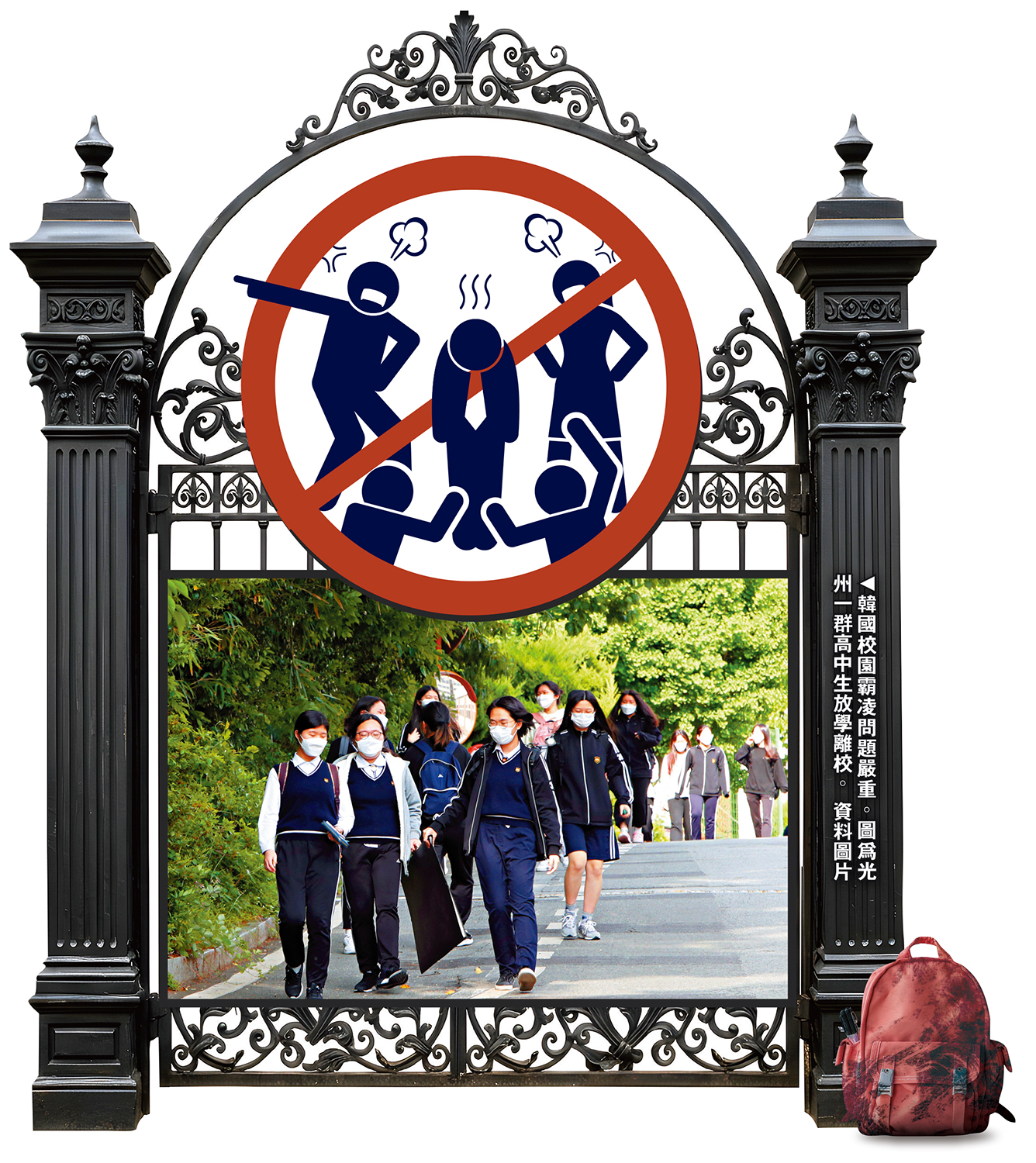 　　圖：韓國校園霸凌問題嚴重。圖為光州一群高中生放學離校。\資料圖片