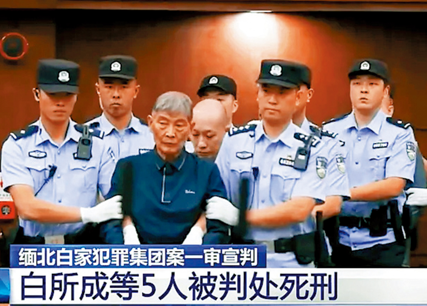 　　圖：白家犯罪集團案一審宣判現場。