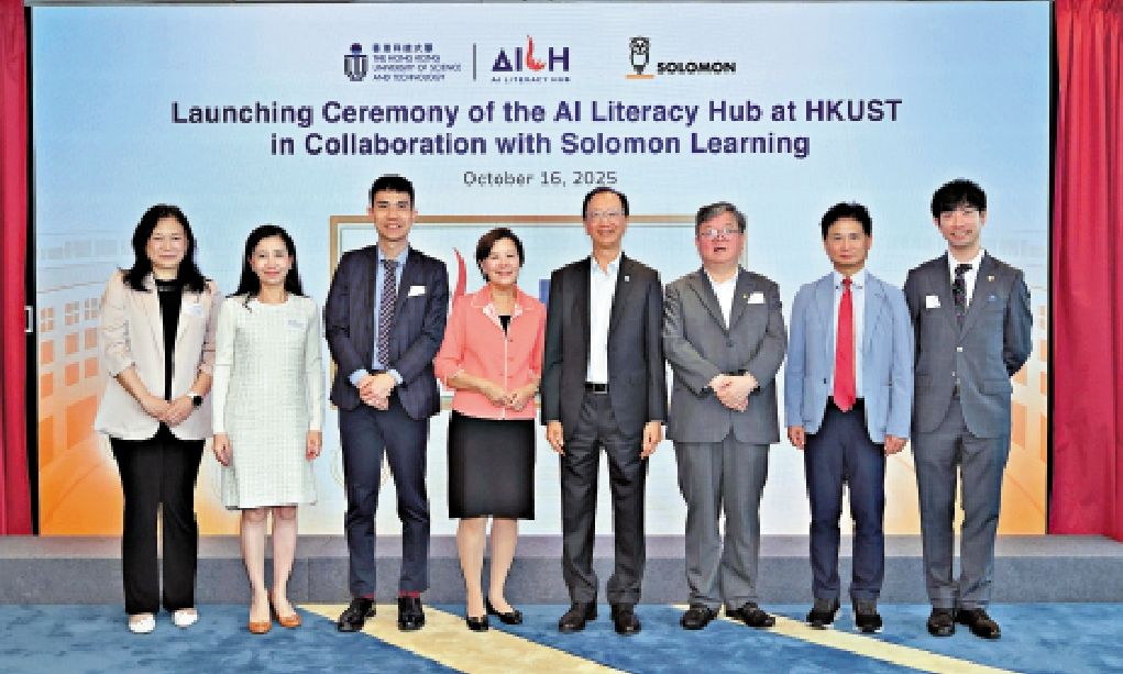 　　圖：科大與所羅門教育成立人工智能素養發展中心。