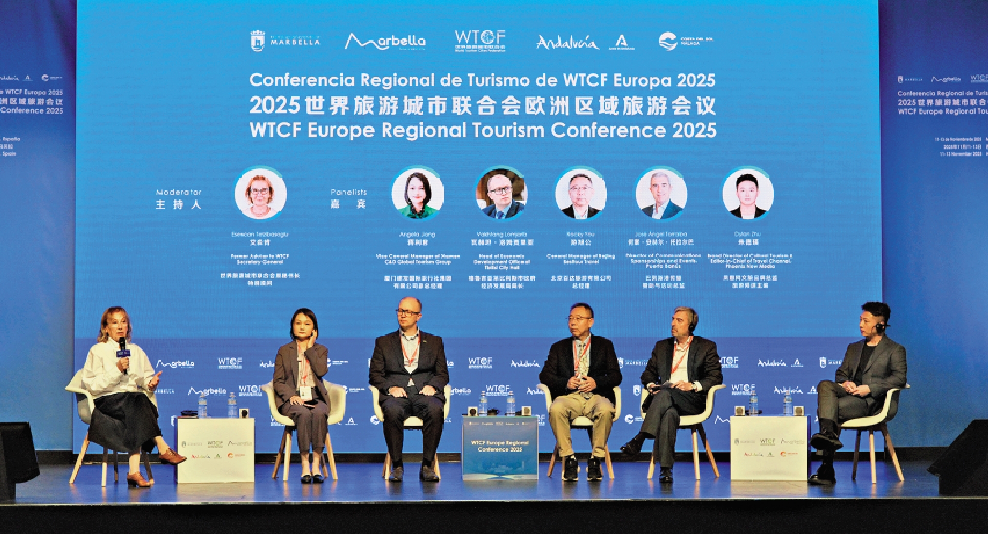 　　圖：2025世界旅遊城市聯合會歐洲區域旅遊會議近日在西班牙成功舉辦。/大公報記者張寶峰攝